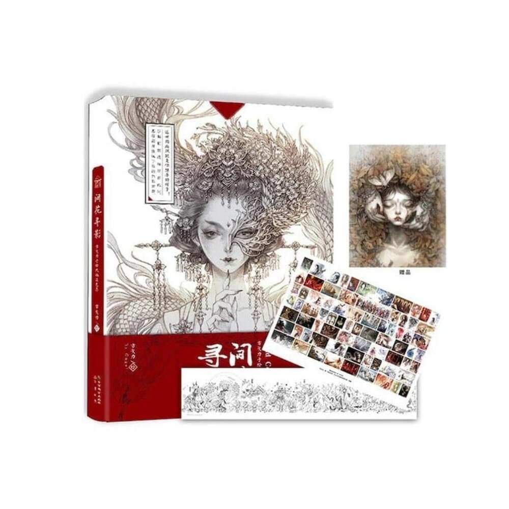Find Color By Gu Ge Li Chinese Ancient Style Coloring Book Jian Hua Xun Ying